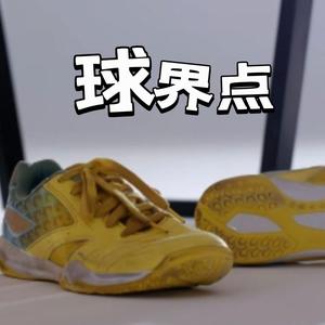 球界点 头像