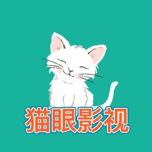 博学多才的猫眼看投资头像