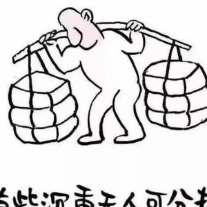 认真的太阳1 头像
