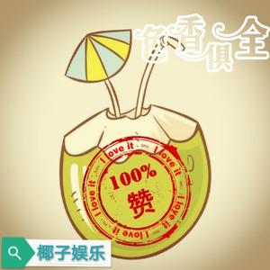 天理难容A 头像