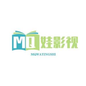 MQ娃影视头像