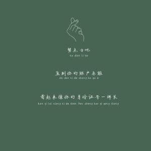 百万金点 头像