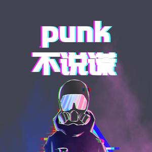 521512152punk头像