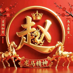 听风的蝉宝 头像
