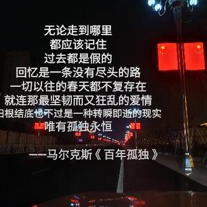 奕非凡头像