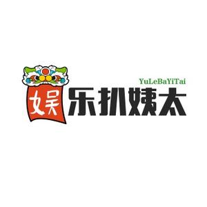 娱乐扒姨太 头像