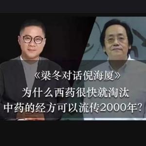 经方中医爱好者头像