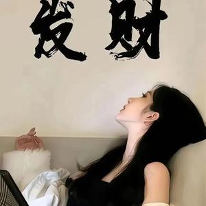 橘园乐采橘子甜 头像