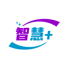 智慧加教育 头像