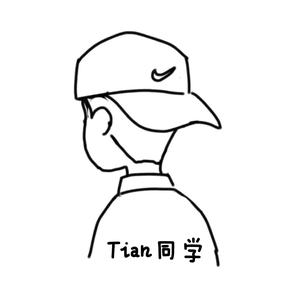 我是Tian同学头像