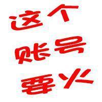 二战资料局的读书笔记 头像