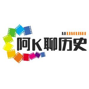 阿K聊历史头像