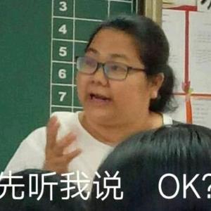 先听我说OK 头像