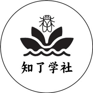 知了学社头像