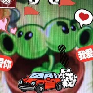 PVZ裂荚豌豆头像