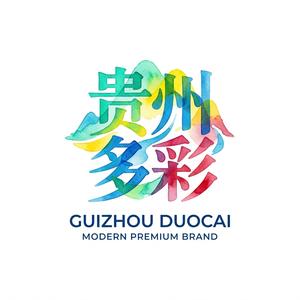 多彩贵州网 头像