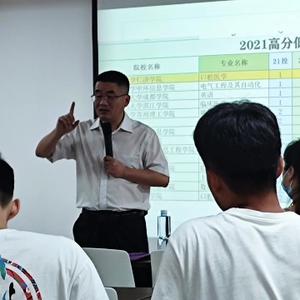 山东高考志愿滨州刘工 头像