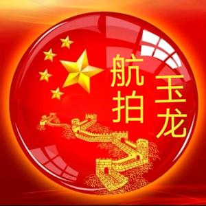 玉龙航拍 头像