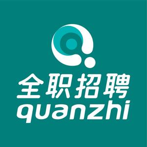全职招聘网 头像