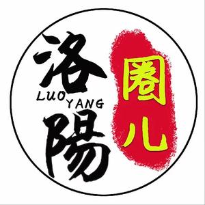 洛阳圈儿 头像