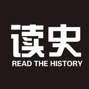 读天下史 头像