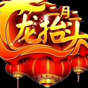 刘大师1Q5I 头像