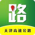 天津高速公路 头像