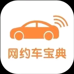 聚的出租怎么注册通过 头像