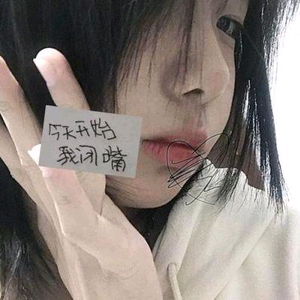 Sugar梦梦(反MT蜜糖) 头像