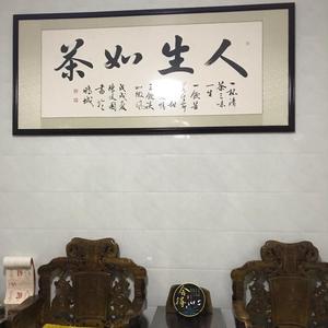 人生如茶cp09888 头像