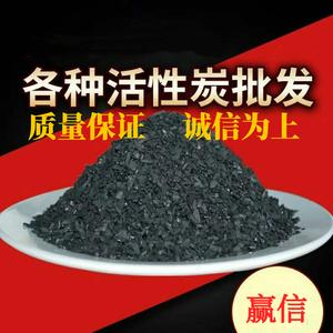 赢信活性炭厂家 头像