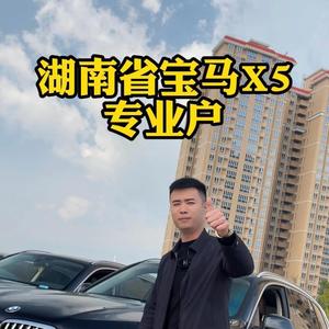 浪哥X5（亿鑫豪） 头像