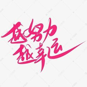 跨过鸭绿江2063