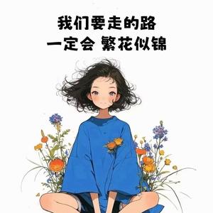 胡小妹头像