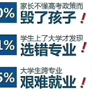 上进夏琳2U7 头像