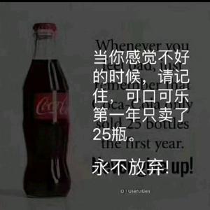 梦幻西游王大山山大王 头像