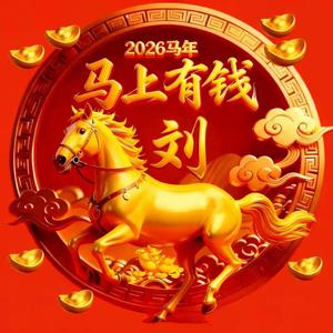 进取文刀缘 头像