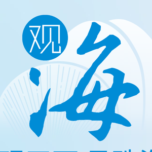 珠海特区报 头像