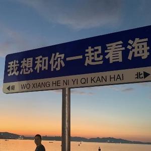 威海旅游工作推荐头像