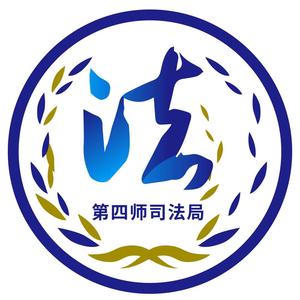 法润四师头像