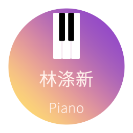 林涤新Piano头像