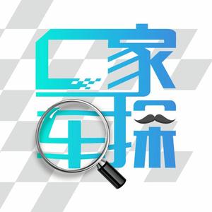 C家车探 头像