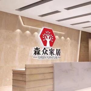 掌柜的柜啊 头像