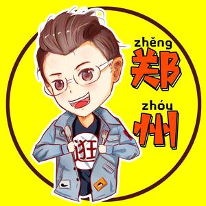 逛吃大郑州 头像