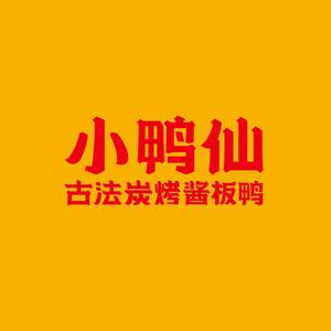 小鸭仙直播间头像