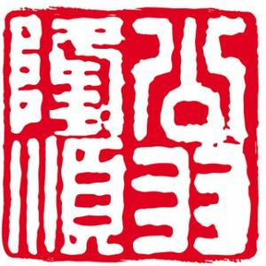 杭州翁隆顺景记茶叶