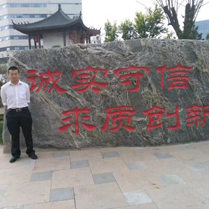 驰成天下 头像