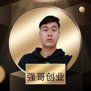 强哥教创业 头像