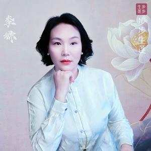 艾荷堂中式温养 头像