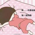 豁达小豆包 头像